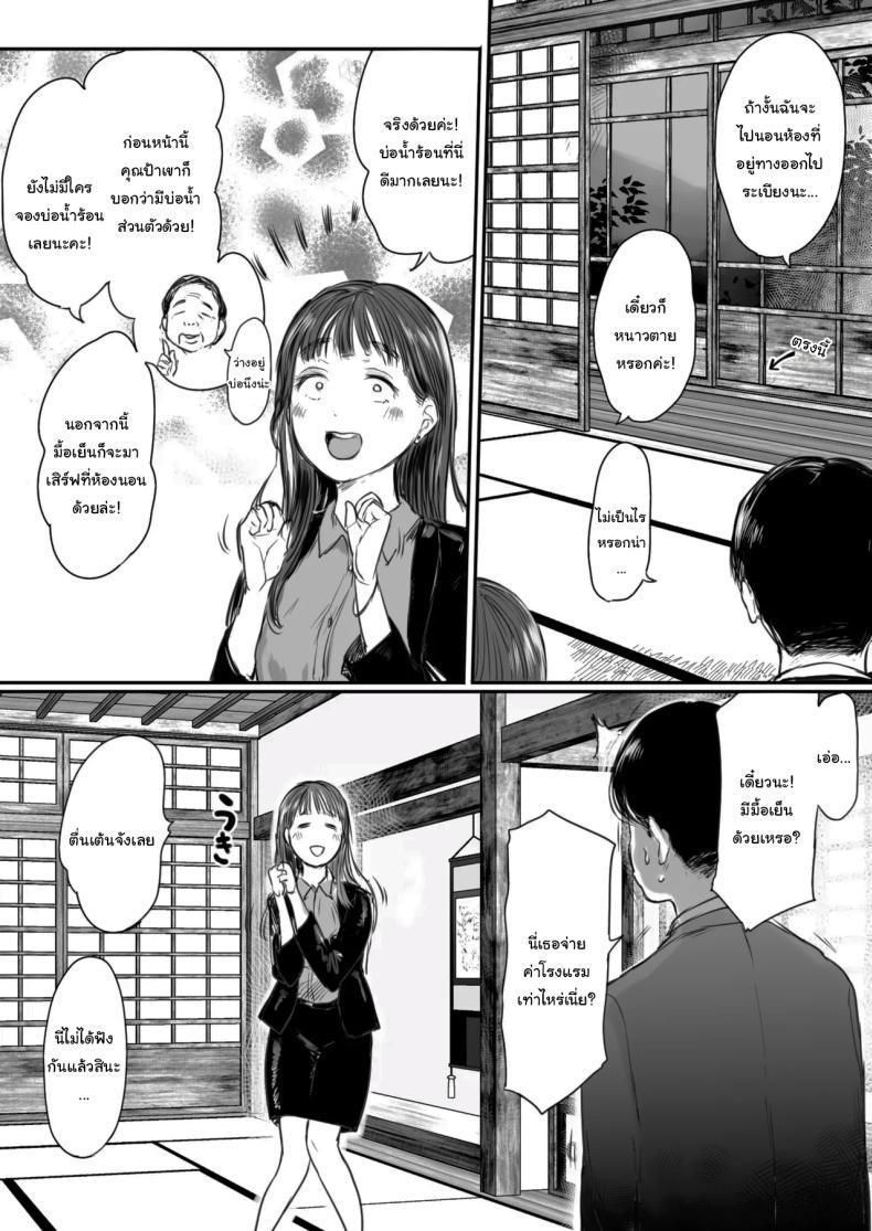Doujin-Lc- อ่าน โดจิน มังฮวา เกาหลี ญี่ปุ่น จีน แปลไทย คุณรุ่นน้องที่จ้องจะเล่นผม (Mukoujima Tenro) ตอนที่ 1 2 3 4 5 6 7 8 9 10 11 12 13 14 ฟรี ไม่มีโฆษณา อ่าน โดจิน Manhwa เกาหลี ญี่ปุ่น จีน เรามีครบ คัดมาให้เน้นๆ โดจิน 18+ รับประกันความฟินโดย  Doujin Lc