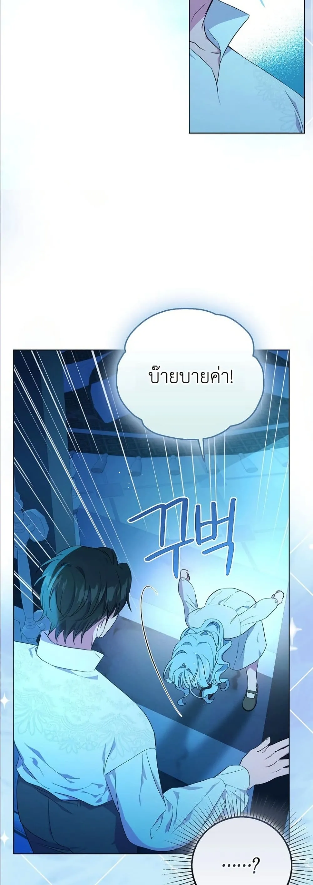 Manga-lc-com อ่านมังงะ อ่านการ์ตูน ออนไลน์ ฟรี The Oracle of the Villainous Baby ตอนที่ 1 2 3 4 5 6 7 8 9 10 11 12 13 14 ฟรี ไม่มีโฆษณา Manga-lc - อ่าน มังงะ อ่าน การ์ตูน ออนไลน์ อ่านมังงะ ฟรี