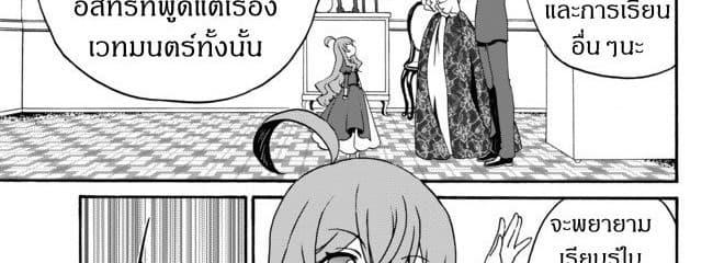 Manga-lc-com อ่านมังงะ อ่านการ์ตูน ออนไลน์ ฟรี The Villainess Will Crush Her Destruction End Through Modern Firepower โลลิปืนดุ ตอนที่ 1 2 3 4 5 6 7 8 9 10 11 12 13 14 ฟรี ไม่มีโฆษณา Manga-lc - อ่าน มังงะ อ่าน การ์ตูน ออนไลน์ อ่านมังงะ ฟรี