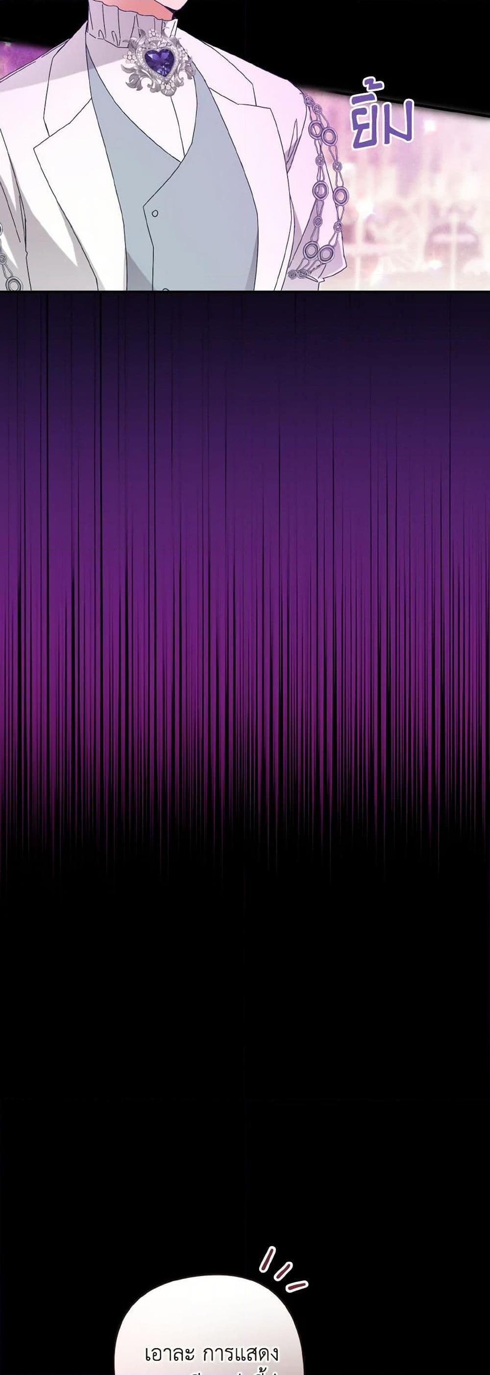 Manga-lc-com อ่านมังงะ อ่านการ์ตูน ออนไลน์ ฟรี I Tamed the Duke ตอนที่ 1 2 3 4 5 6 7 8 9 10 11 12 13 14 ฟรี ไม่มีโฆษณา Manga-lc - อ่าน มังงะ อ่าน การ์ตูน ออนไลน์ อ่านมังงะ ฟรี