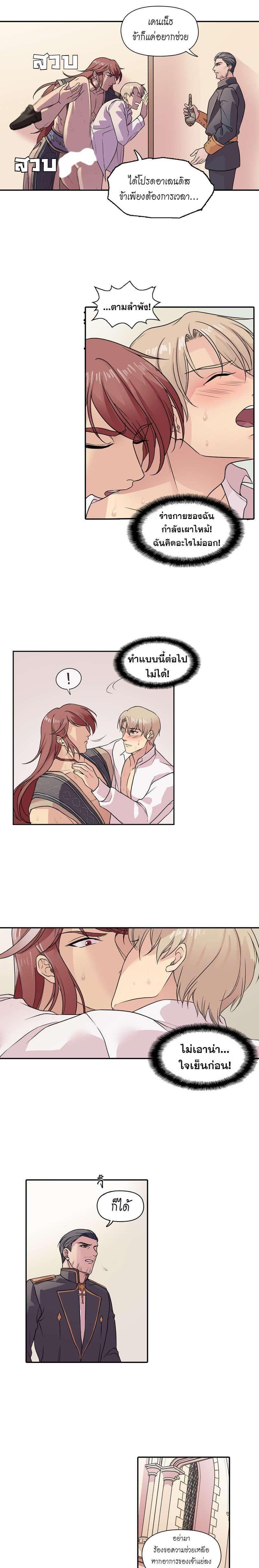 Manga-lc-com อ่านมังงะ อ่านการ์ตูน ออนไลน์ ฟรี I was Reborn as the Villainess’ Father and I Need XXX to Survive! ตอนที่ 1 2 3 4 5 6 7 8 9 10 11 12 13 14 ฟรี ไม่มีโฆษณา Manga-lc - อ่าน มังงะ อ่าน การ์ตูน ออนไลน์ อ่านมังงะ ฟรี