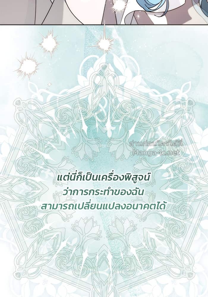 Doujin-Lc- อ่าน โดจิน มังฮวา เกาหลี ญี่ปุ่น จีน แปลไทย สตรีไร้รักแห่งตระกูลสูงศักดิ์ ตอนที่ 1 2 3 4 5 6 7 8 9 10 11 12 13 14 ฟรี ไม่มีโฆษณา อ่าน โดจิน Manhwa เกาหลี ญี่ปุ่น จีน เรามีครบ คัดมาให้เน้นๆ โดจิน 18+ รับประกันความฟินโดย Doujin Lc