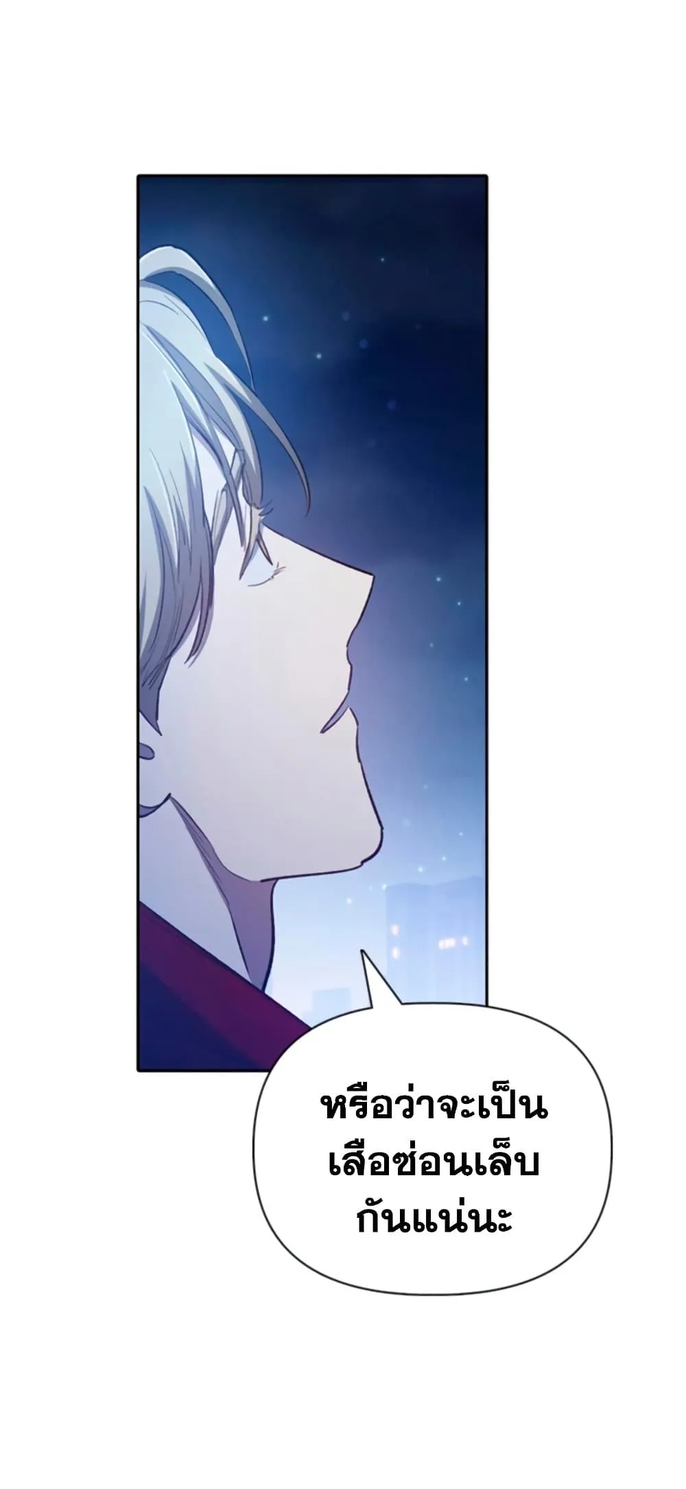 Manga-lc-com อ่านมังงะ อ่านการ์ตูน ออนไลน์ ฟรี The S-Classes That I Raised (My S-Class Hunters) ตอนที่ 1 2 3 4 5 6 7 8 9 10 11 12 13 14 ฟรี ไม่มีโฆษณา Manga-lc - อ่าน มังงะ อ่าน การ์ตูน ออนไลน์ อ่านมังงะ ฟรี