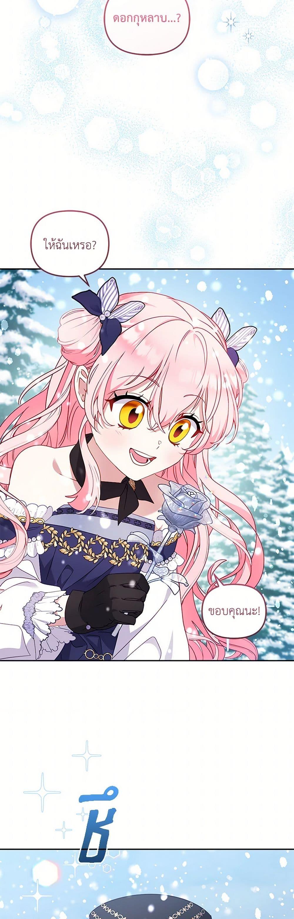 Manga-lc-com อ่านมังงะ อ่านการ์ตูน ออนไลน์ ฟรี I’m Being Raised by Villains ตอนที่ 1 2 3 4 5 6 7 8 9 10 11 12 13 14 ฟรี ไม่มีโฆษณา Manga-lc - อ่าน มังงะ อ่าน การ์ตูน ออนไลน์ อ่านมังงะ ฟรี