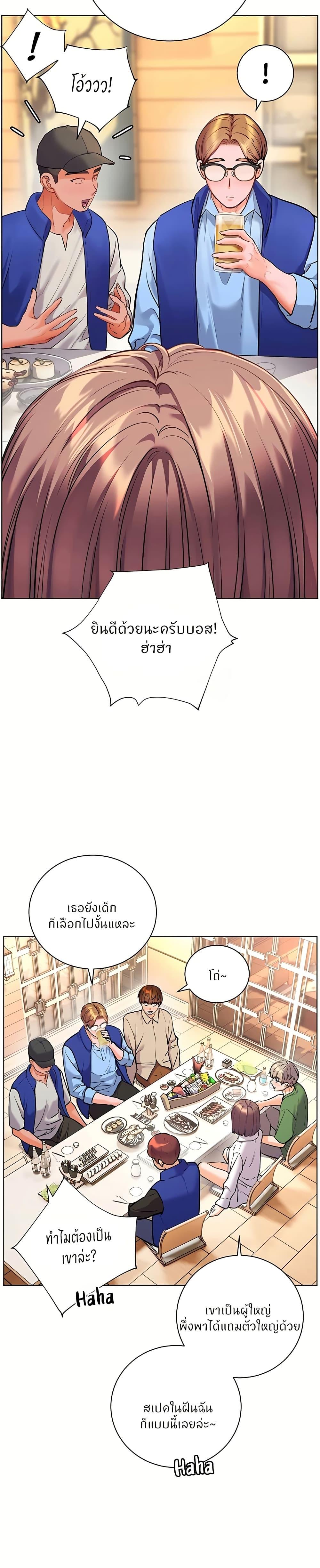 Doujin-Lc- อ่าน โดจิน มังฮวา เกาหลี ญี่ปุ่น จีน แปลไทย Teacher’s Efforts ตอนที่ 1 2 3 4 5 6 7 8 9 10 11 12 13 14 ฟรี ไม่มีโฆษณา อ่าน โดจิน Manhwa เกาหลี ญี่ปุ่น จีน เรามีครบ คัดมาให้เน้นๆ โดจิน 18+ รับประกันความฟินโดย  Doujin Lc
