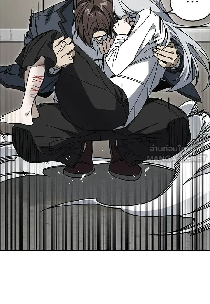 Study Group ตอนที่ 310 รูปที่ 92