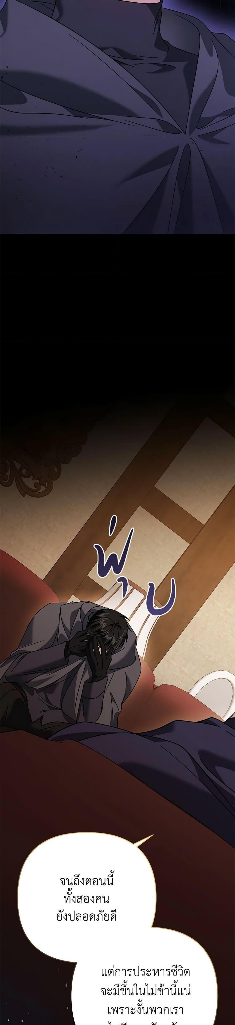 Manga-lc-com อ่านมังงะ อ่านการ์ตูน ออนไลน์ ฟรี In This Life, I Will Survive Until the End ตอนที่ 1 2 3 4 5 6 7 8 9 10 11 12 13 14 ฟรี ไม่มีโฆษณา Manga-lc - อ่าน มังงะ อ่าน การ์ตูน ออนไลน์ อ่านมังงะ ฟรี