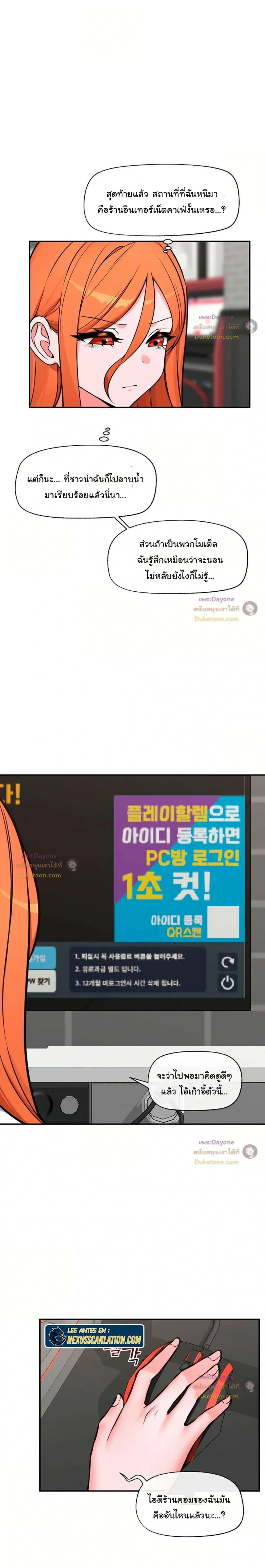 Doujin-Lc- อ่าน โดจิน มังฮวา เกาหลี ญี่ปุ่น จีน แปลไทย Hypnotist Security Guard พลิกชีวิตยามด้วยแอปสะกดเสียว ตอนที่ 1 2 3 4 5 6 7 8 9 10 11 12 13 14 ฟรี ไม่มีโฆษณา อ่าน โดจิน Manhwa เกาหลี ญี่ปุ่น จีน เรามีครบ คัดมาให้เน้นๆ โดจิน 18+ รับประกันความฟินโดย  Doujin Lc