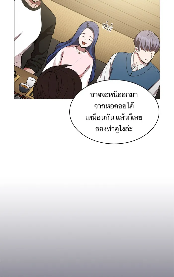ผู้เล่นขั้นเทพแห่งหอคอยฝึกสอน ตอนที่ 08 รูปที่ 31