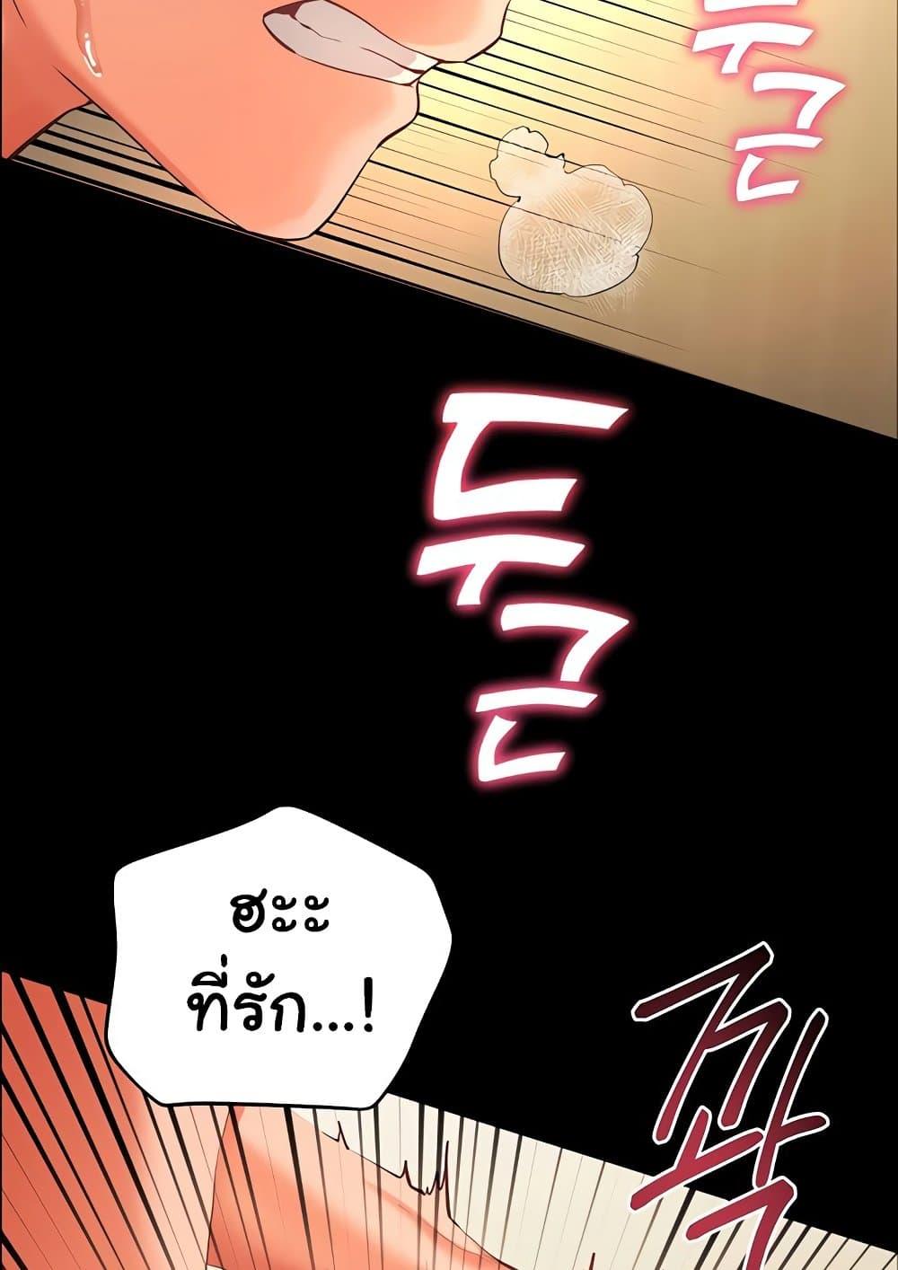 Doujin-Lc- อ่าน โดจิน มังฮวา เกาหลี ญี่ปุ่น จีน แปลไทย Teacher’s Efforts ตอนที่ 1 2 3 4 5 6 7 8 9 10 11 12 13 14 ฟรี ไม่มีโฆษณา อ่าน โดจิน Manhwa เกาหลี ญี่ปุ่น จีน เรามีครบ คัดมาให้เน้นๆ โดจิน 18+ รับประกันความฟินโดย  Doujin Lc