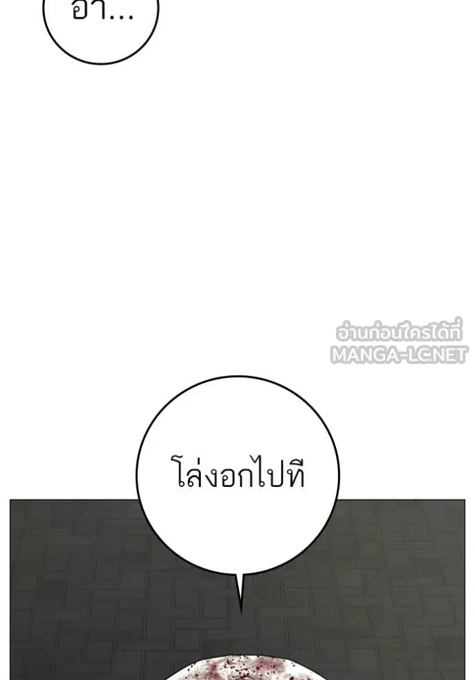 reality ตอนที่ 190 รูปที่ 48