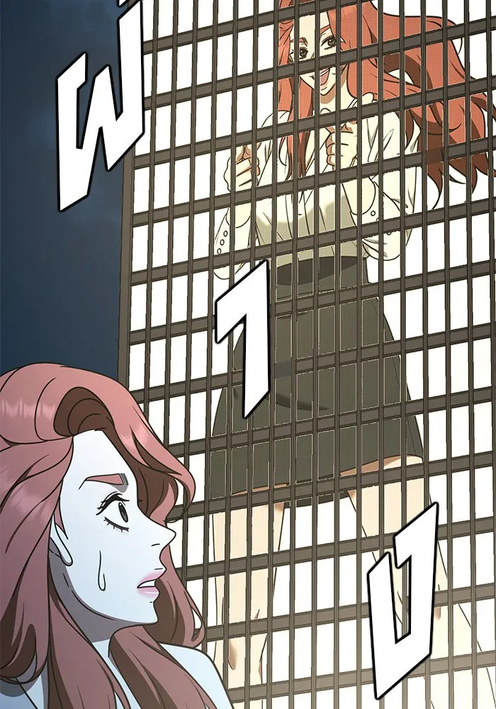 ช่วยเปลี่ยนฉันที ตอนที่ 190. คโยแทฮี 30 (ตอนจบซีซัน 1) รูปที่ 70