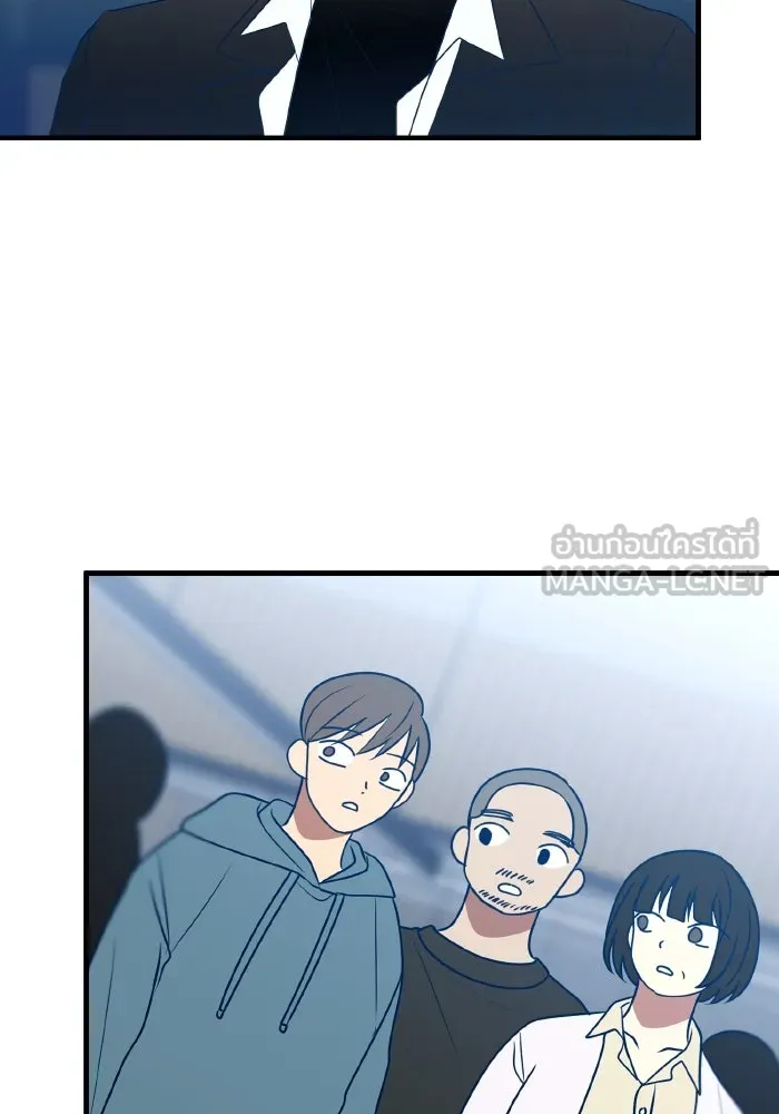 รักนี้ไม่มีรีไซเคิล ตอนที่ 82 รูปที่ 84