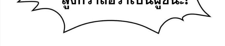 Manga-lc-com อ่านมังงะ อ่านการ์ตูน ออนไลน์ ฟรี Aura Recovery-I Get a New Skill Everyday ตอนที่ 1 2 3 4 5 6 7 8 9 10 11 12 13 14 ฟรี ไม่มีโฆษณา Manga-lc - อ่าน มังงะ อ่าน การ์ตูน ออนไลน์ อ่านมังงะ ฟรี