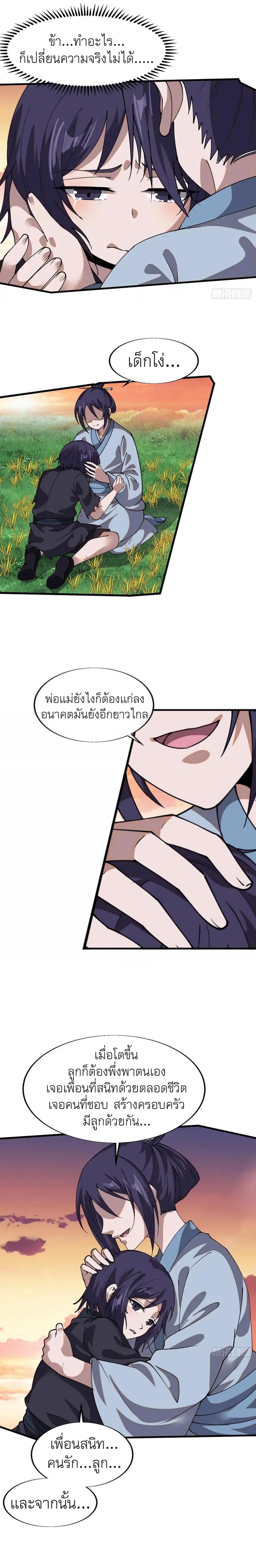 Manga-lc-com อ่านมังงะ อ่านการ์ตูน ออนไลน์ ฟรี It Starts With A Mountain ตอนที่ 1 2 3 4 5 6 7 8 9 10 11 12 13 14 ฟรี ไม่มีโฆษณา Manga-lc - อ่าน มังงะ อ่าน การ์ตูน ออนไลน์ อ่านมังงะ ฟรี