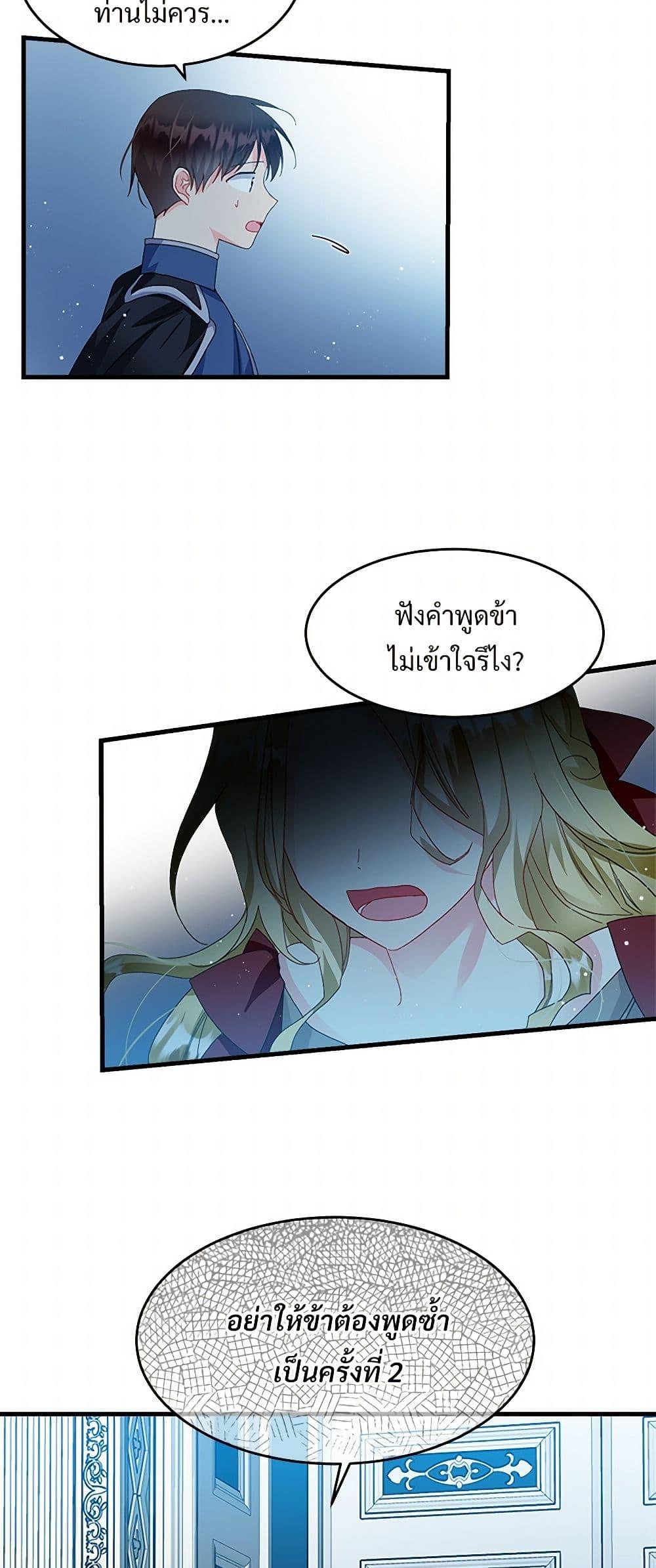 Manga-lc-com อ่านมังงะ อ่านการ์ตูน ออนไลน์ ฟรี The Lady’s Butler ตอนที่ 1 2 3 4 5 6 7 8 9 10 11 12 13 14 ฟรี ไม่มีโฆษณา Manga-lc - อ่าน มังงะ อ่าน การ์ตูน ออนไลน์ อ่านมังงะ ฟรี