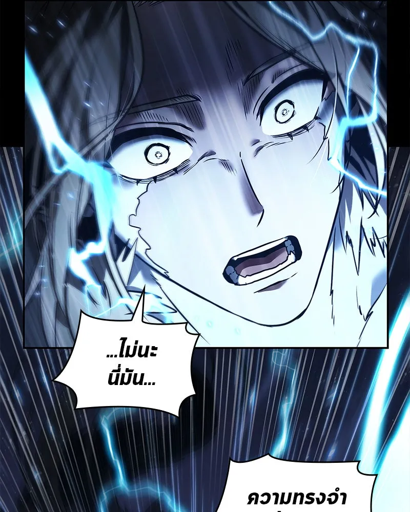 Omniscient Reader อ่านชะตาวันสิ้นโลก ตอนที่ 21 สิ่งที่ไม่สามารถเปลี่ยนแปลงได้ รูปที่ 20