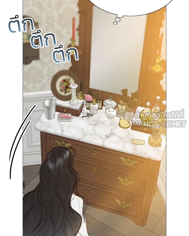 เซเรน่า ตอนที่ 32 รูปที่ 105