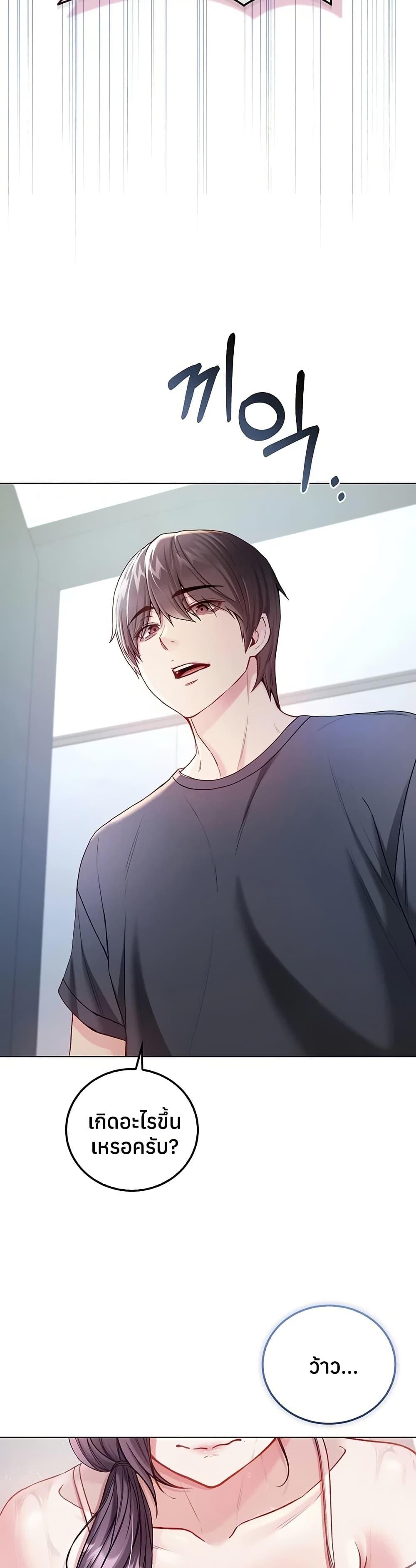 Doujin-Lc- อ่าน โดจิน มังฮวา เกาหลี ญี่ปุ่น จีน แปลไทย I Am a Vampire ตอนที่ 1 2 3 4 5 6 7 8 9 10 11 12 13 14 ฟรี ไม่มีโฆษณา อ่าน โดจิน Manhwa เกาหลี ญี่ปุ่น จีน เรามีครบ คัดมาให้เน้นๆ โดจิน 18+ รับประกันความฟินโดย  Doujin Lc