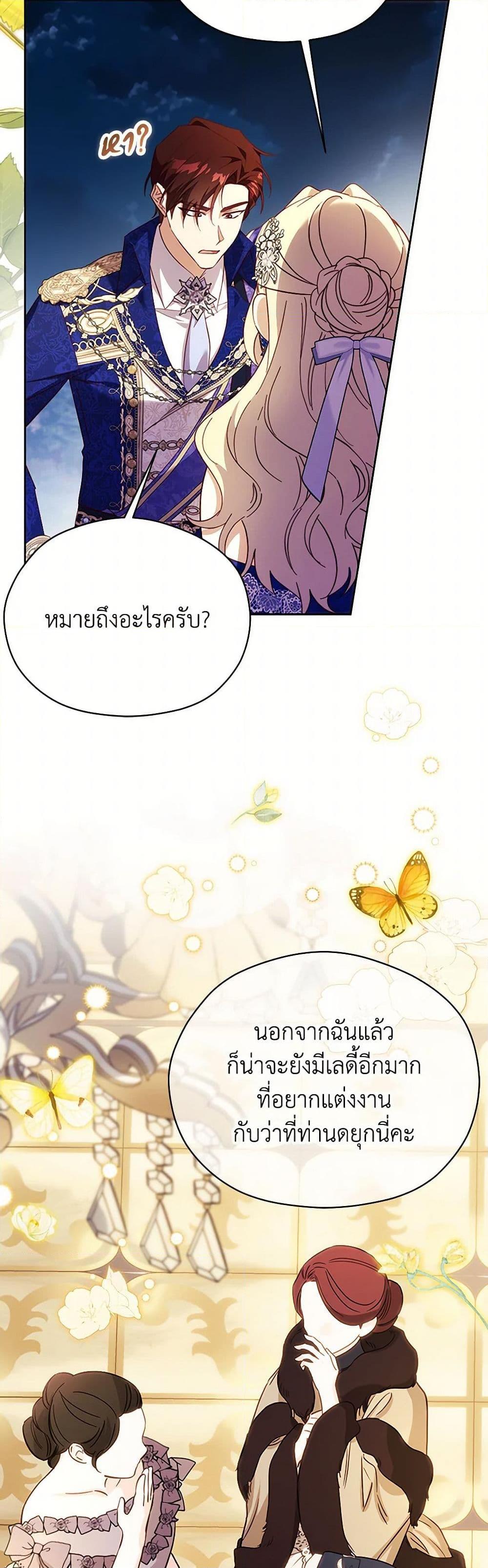 Manga-lc-com อ่านมังงะ อ่านการ์ตูน ออนไลน์ ฟรี Immoral Duke’s Family Needs to be Homeschooled ตอนที่ 1 2 3 4 5 6 7 8 9 10 11 12 13 14 ฟรี ไม่มีโฆษณา Manga-lc - อ่าน มังงะ อ่าน การ์ตูน ออนไลน์ อ่านมังงะ ฟรี