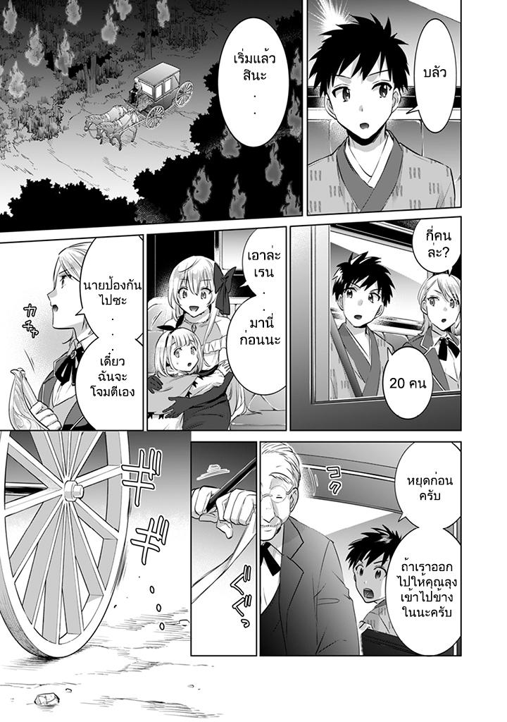 Manga-lc-com อ่านมังงะ อ่านการ์ตูน ออนไลน์ ฟรี Jimi na Kensei wa Sore Demo Saikyou desu ตอนที่ 1 2 3 4 5 6 7 8 9 10 11 12 13 14 ฟรี ไม่มีโฆษณา Manga-lc - อ่าน มังงะ อ่าน การ์ตูน ออนไลน์ อ่านมังงะ ฟรี