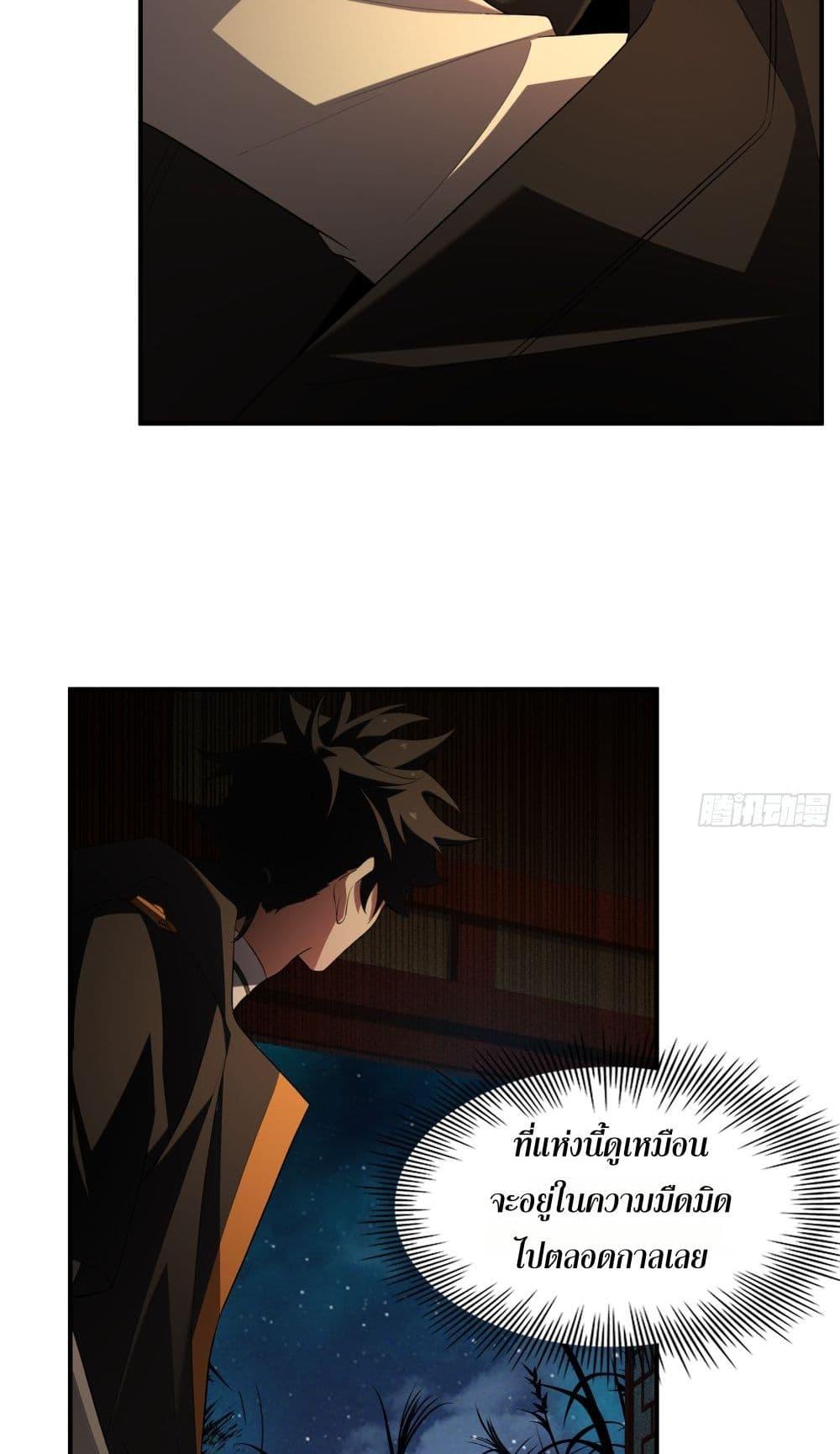 Manga-lc-com อ่านมังงะ อ่านการ์ตูน ออนไลน์ ฟรี Spirit Realm Walker ตอนที่ 1 2 3 4 5 6 7 8 9 10 11 12 13 14 ฟรี ไม่มีโฆษณา Manga-lc - อ่าน มังงะ อ่าน การ์ตูน ออนไลน์ อ่านมังงะ ฟรี