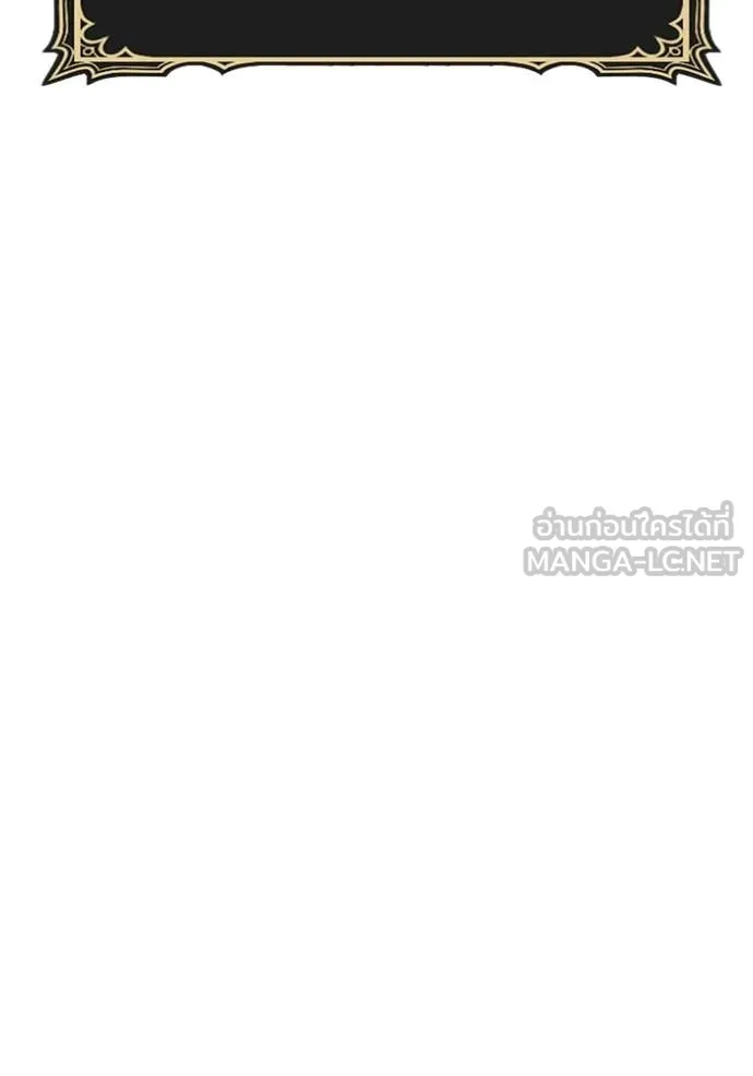 +99 ท่อนไม้ ตอนที่ 167 รูปที่ 31