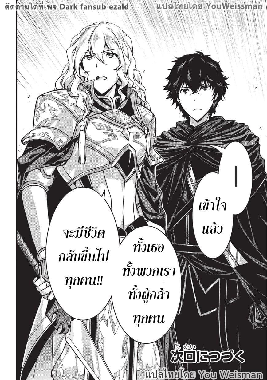 Manga-lc-com อ่านมังงะ อ่านการ์ตูน ออนไลน์ ฟรี Assassin de aru ore no Sutetasu ga Yuusha yori mo Akiraka ni Tsuyoi Nodaga ตอนที่ 1 2 3 4 5 6 7 8 9 10 11 12 13 14 ฟรี ไม่มีโฆษณา Manga-lc - อ่าน มังงะ อ่าน การ์ตูน ออนไลน์ อ่านมังงะ ฟรี