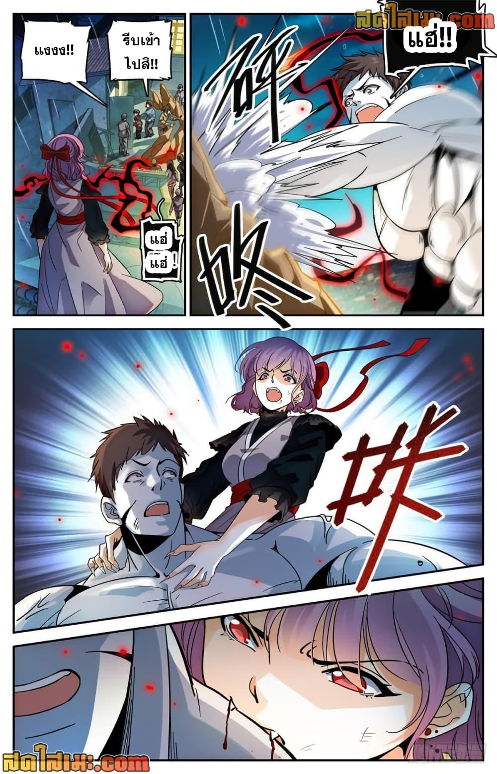 Manga-lc-com อ่านมังงะ อ่านการ์ตูน ออนไลน์ ฟรี Versatile Mage จอมเวทย์เต็มพิกัด ตอนที่ 1 2 3 4 5 6 7 8 9 10 11 12 13 14 ฟรี ไม่มีโฆษณา Manga-lc - อ่าน มังงะ อ่าน การ์ตูน ออนไลน์ อ่านมังงะ ฟรี