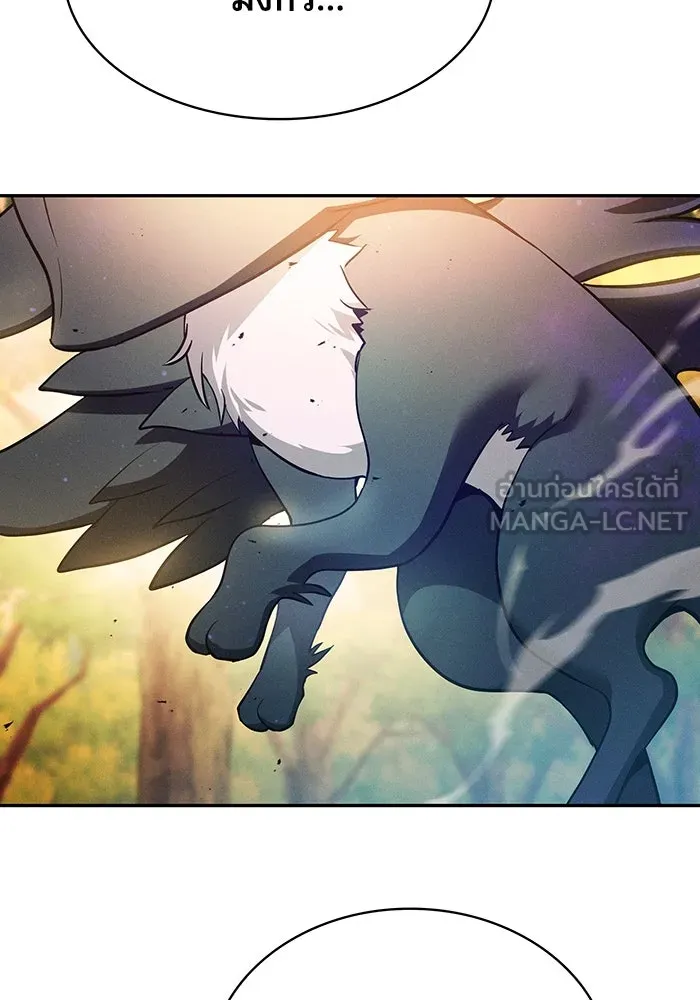 นักดาบอัจฉริยะจากอะคาเดมี ตอนที่ 15 รูปที่ 78