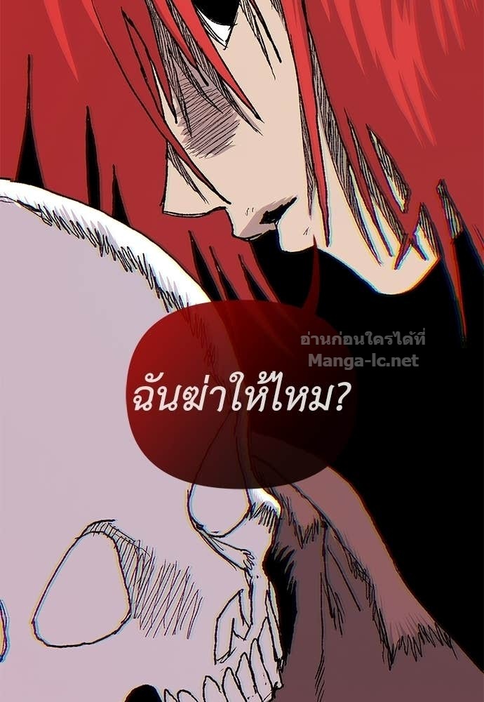 Doujin-Lc- อ่าน โดจิน มังฮวา เกาหลี ญี่ปุ่น จีน แปลไทย สารสุดท้ายจากโครงกระดูก ตอนที่ 1 2 3 4 5 6 7 8 9 10 11 12 13 14 ฟรี ไม่มีโฆษณา อ่าน โดจิน Manhwa เกาหลี ญี่ปุ่น จีน เรามีครบ คัดมาให้เน้นๆ โดจิน 18+ รับประกันความฟินโดย Doujin Lc