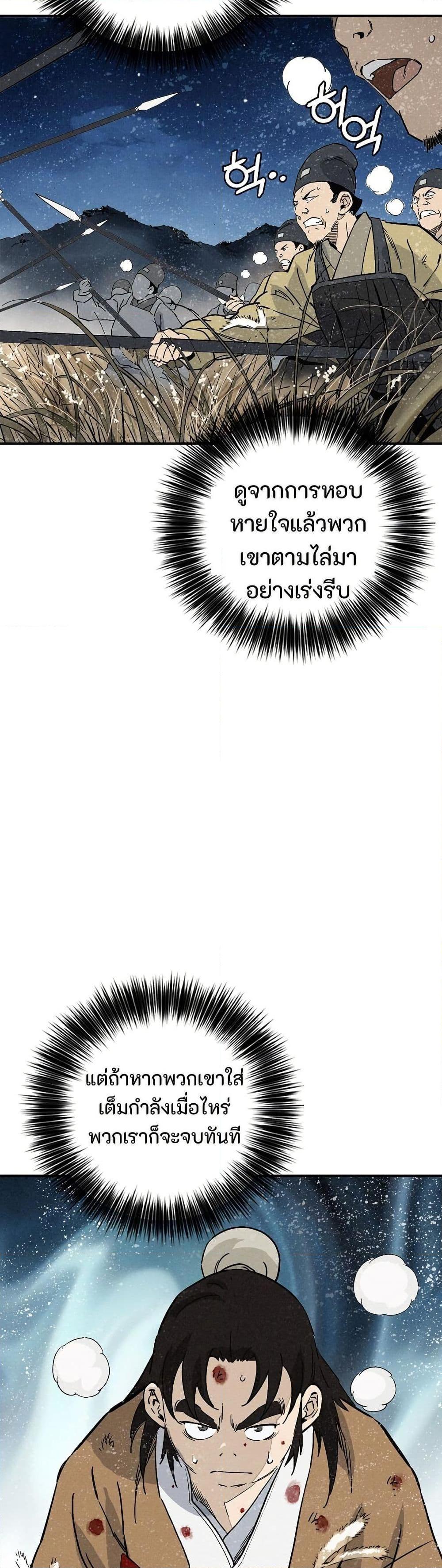 Manga-lc-com อ่านมังงะ อ่านการ์ตูน ออนไลน์ ฟรี I Reincarnated as a Legendary Surgeon ตอนที่ 1 2 3 4 5 6 7 8 9 10 11 12 13 14 ฟรี ไม่มีโฆษณา Manga-lc - อ่าน มังงะ อ่าน การ์ตูน ออนไลน์ อ่านมังงะ ฟรี