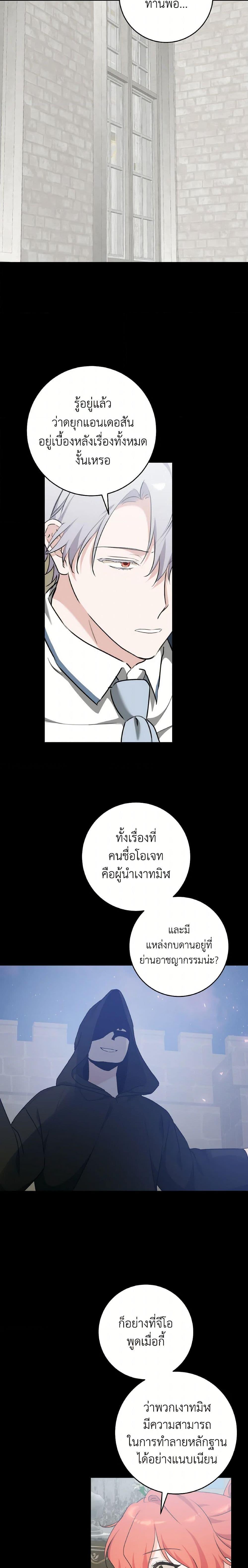 Manga-lc-com อ่านมังงะ อ่านการ์ตูน ออนไลน์ ฟรี A Dream Escape ตอนที่ 1 2 3 4 5 6 7 8 9 10 11 12 13 14 ฟรี ไม่มีโฆษณา Manga-lc - อ่าน มังงะ อ่าน การ์ตูน ออนไลน์ อ่านมังงะ ฟรี