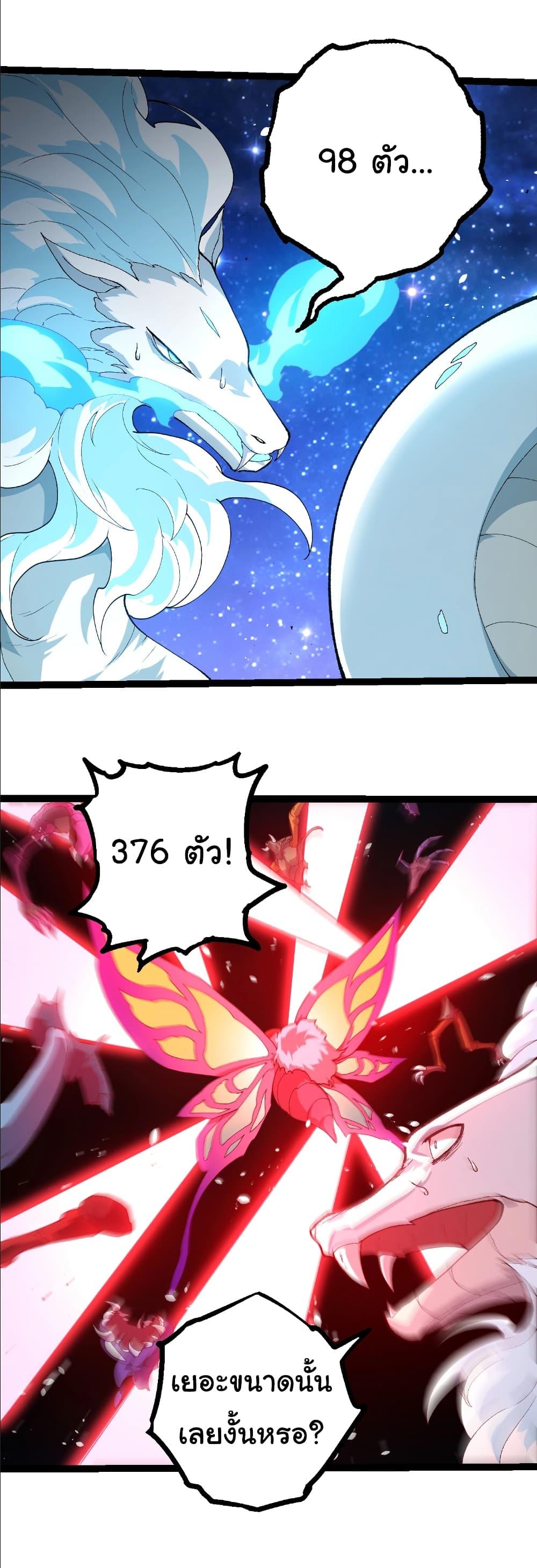 Manga-lc-com อ่านมังงะ อ่านการ์ตูน ออนไลน์ ฟรี Evolution from the Big Tree ตอนที่ 1 2 3 4 5 6 7 8 9 10 11 12 13 14 ฟรี ไม่มีโฆษณา Manga-lc - อ่าน มังงะ อ่าน การ์ตูน ออนไลน์ อ่านมังงะ ฟรี