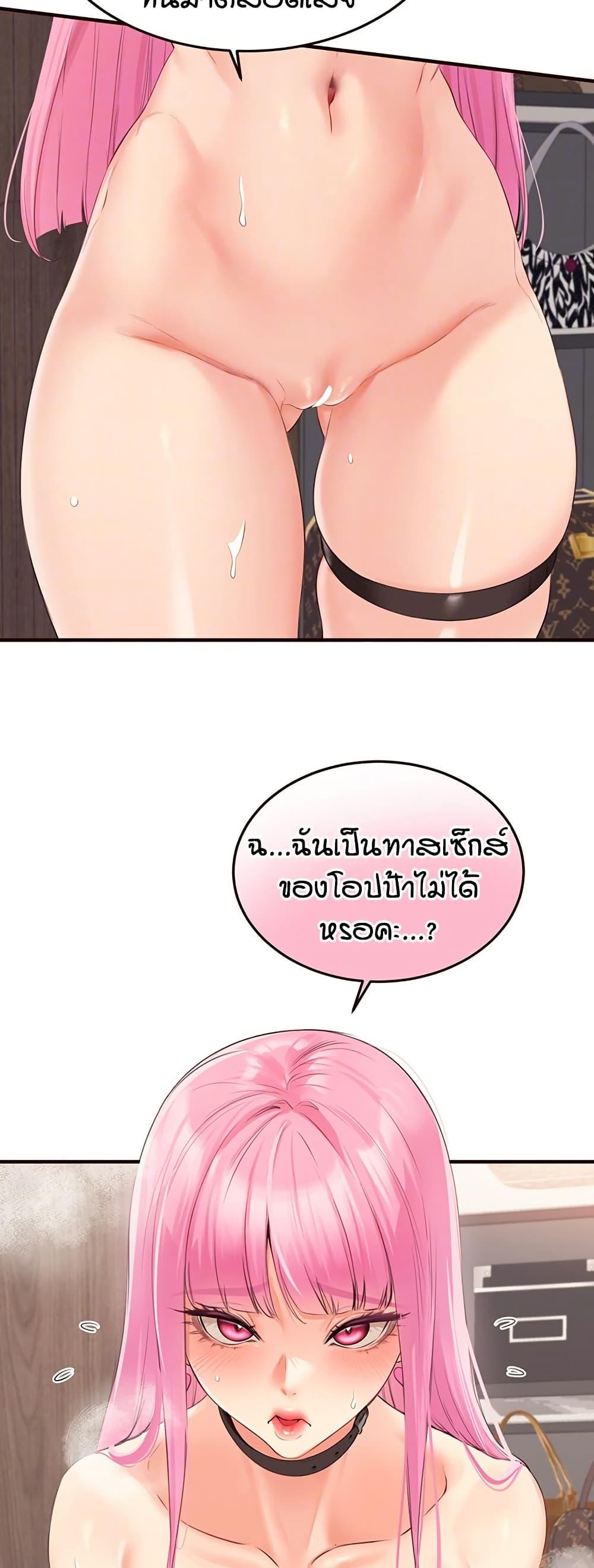 Doujin-Lc- อ่าน โดจิน มังฮวา เกาหลี ญี่ปุ่น จีน แปลไทย An Introduction to MILFs ตอนที่ 1 2 3 4 5 6 7 8 9 10 11 12 13 14 ฟรี ไม่มีโฆษณา อ่าน โดจิน Manhwa เกาหลี ญี่ปุ่น จีน เรามีครบ คัดมาให้เน้นๆ โดจิน 18+ รับประกันความฟินโดย  Doujin Lc