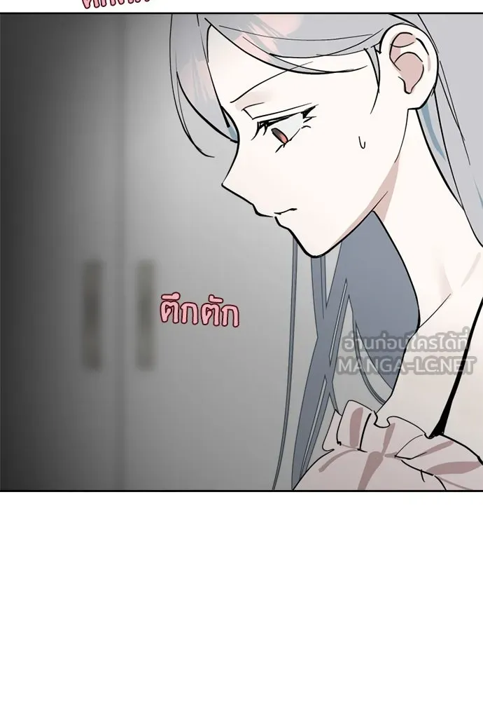 สวยเองนักเลงพอ ตอนที่ 30 รูปที่ 114