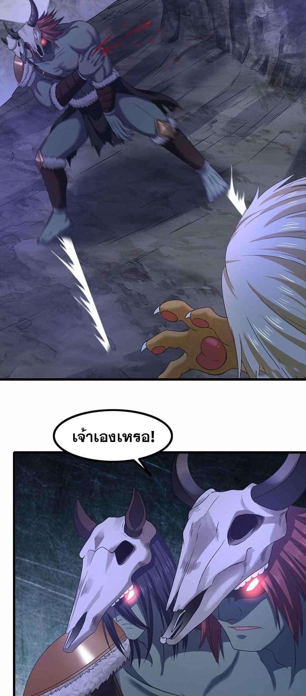 Manga-lc-com อ่านมังงะ อ่านการ์ตูน ออนไลน์ ฟรี My Wife is a Demon Queen ตอนที่ 1 2 3 4 5 6 7 8 9 10 11 12 13 14 ฟรี ไม่มีโฆษณา Manga-lc - อ่าน มังงะ อ่าน การ์ตูน ออนไลน์ อ่านมังงะ ฟรี