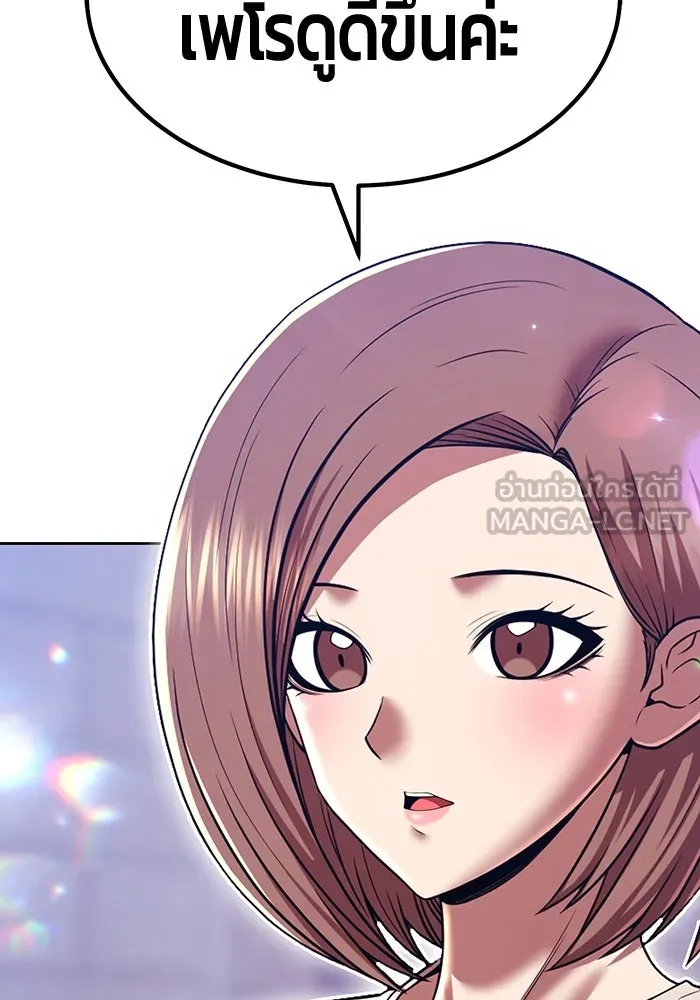 +99 ท่อนไม้พร้อมบวก ตอนที่ 40 ความทรงจำ (2) รูปที่ 372