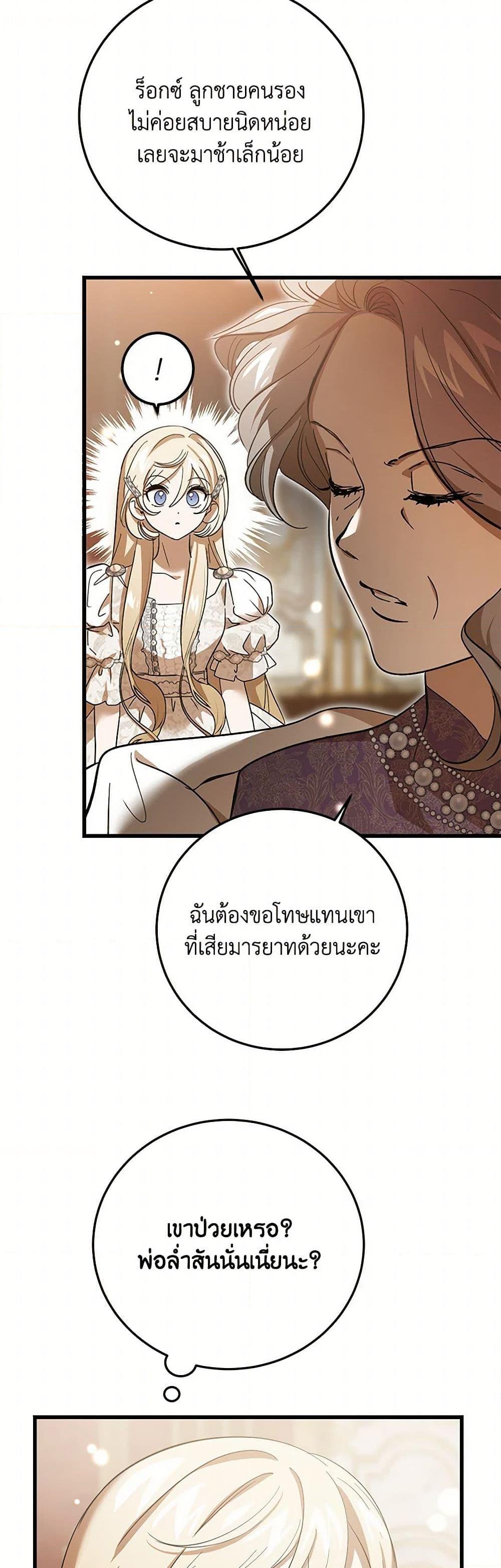 Manga-lc-com อ่านมังงะ อ่านการ์ตูน ออนไลน์ ฟรี The Devil Raises a Lady ตอนที่ 1 2 3 4 5 6 7 8 9 10 11 12 13 14 ฟรี ไม่มีโฆษณา Manga-lc - อ่าน มังงะ อ่าน การ์ตูน ออนไลน์ อ่านมังงะ ฟรี