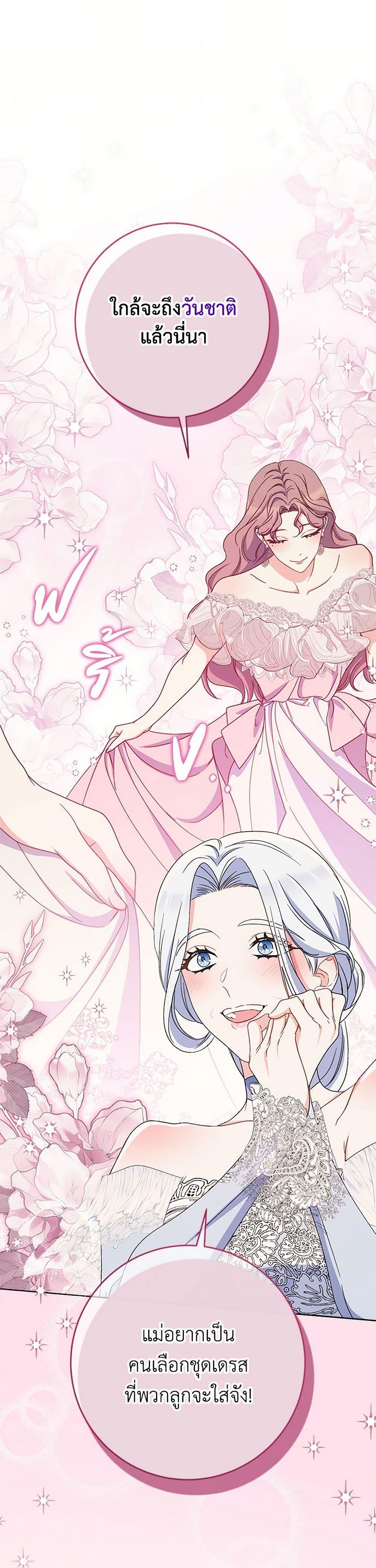 Manga-lc-com อ่านมังงะ อ่านการ์ตูน ออนไลน์ ฟรี I Raised My Younger Sister Beautifully ตอนที่ 1 2 3 4 5 6 7 8 9 10 11 12 13 14 ฟรี ไม่มีโฆษณา Manga-lc - อ่าน มังงะ อ่าน การ์ตูน ออนไลน์ อ่านมังงะ ฟรี