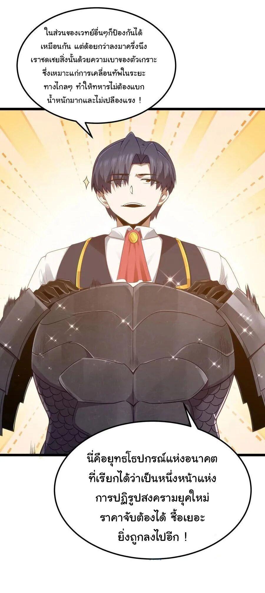 Manga-lc-com อ่านมังงะ อ่านการ์ตูน ออนไลน์ ฟรี This Hero is a Money Supremacist ตอนที่ 1 2 3 4 5 6 7 8 9 10 11 12 13 14 ฟรี ไม่มีโฆษณา Manga-lc - อ่าน มังงะ อ่าน การ์ตูน ออนไลน์ อ่านมังงะ ฟรี