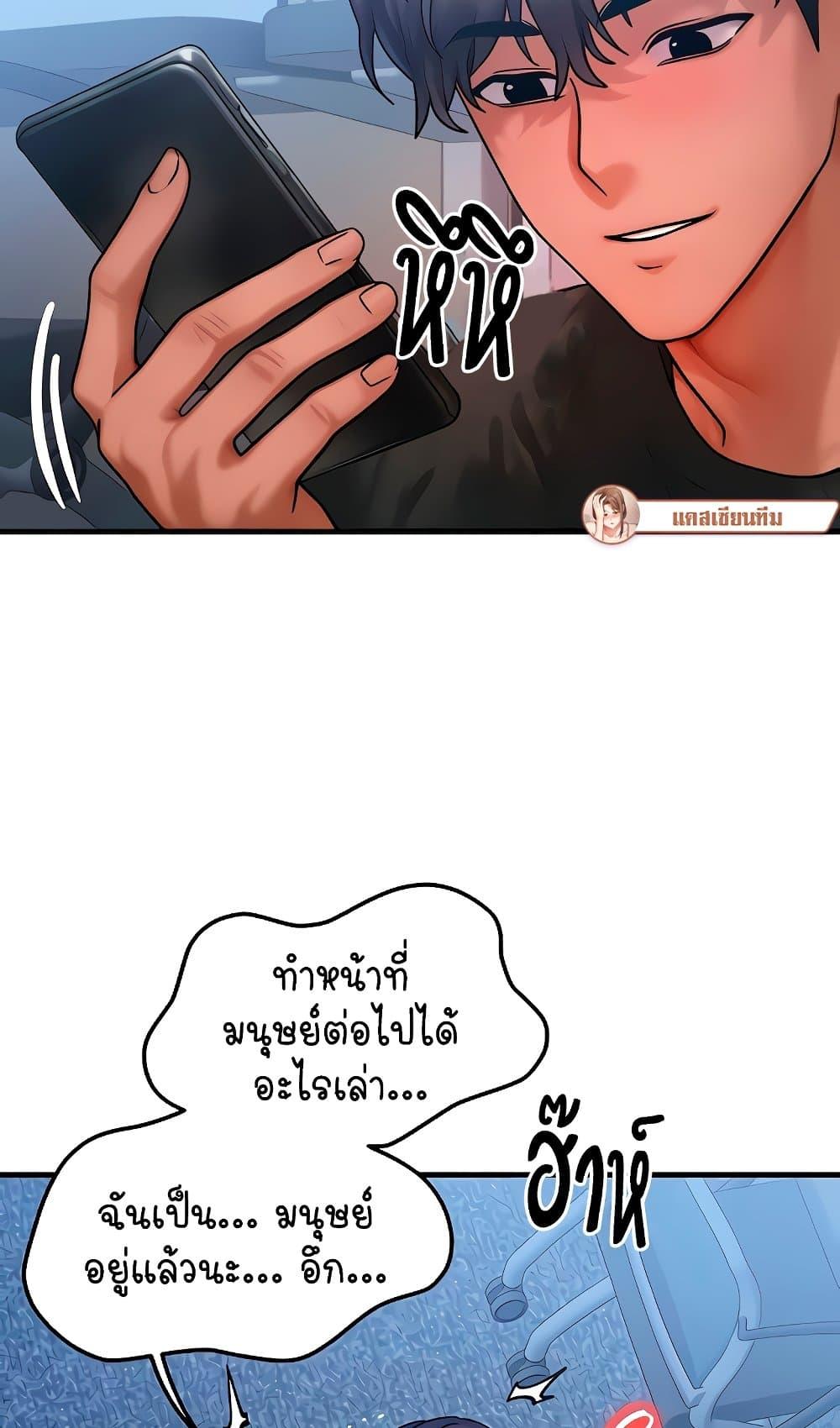 Doujin-Lc- อ่าน โดจิน มังฮวา เกาหลี ญี่ปุ่น จีน แปลไทย My Body Got Switched ตอนที่ 1 2 3 4 5 6 7 8 9 10 11 12 13 14 ฟรี ไม่มีโฆษณา อ่าน โดจิน Manhwa เกาหลี ญี่ปุ่น จีน เรามีครบ คัดมาให้เน้นๆ โดจิน 18+ รับประกันความฟินโดย  Doujin Lc