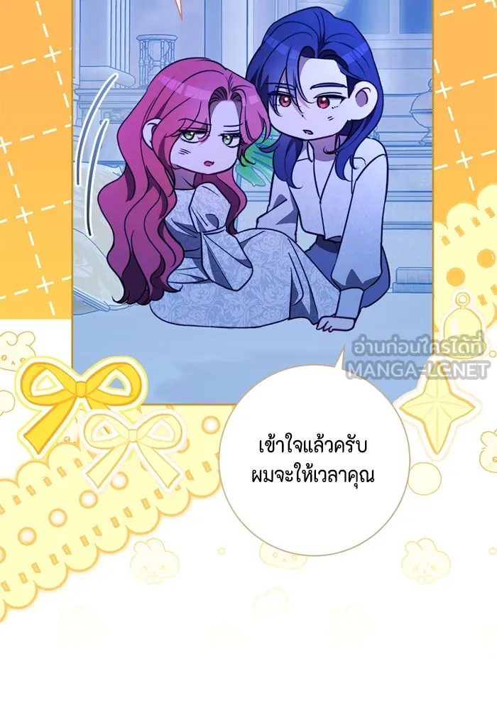 ขอวิธีส่งสามีลงนรก ตอนที่ 39 รูปที่ 75