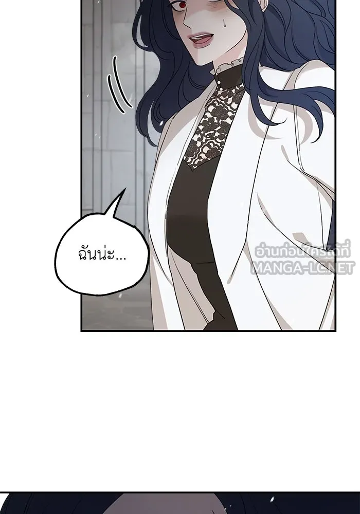 ครอบครัวสามีเห็นทีจะคลั่งรัก ตอนที่ 93 รูปที่ 12