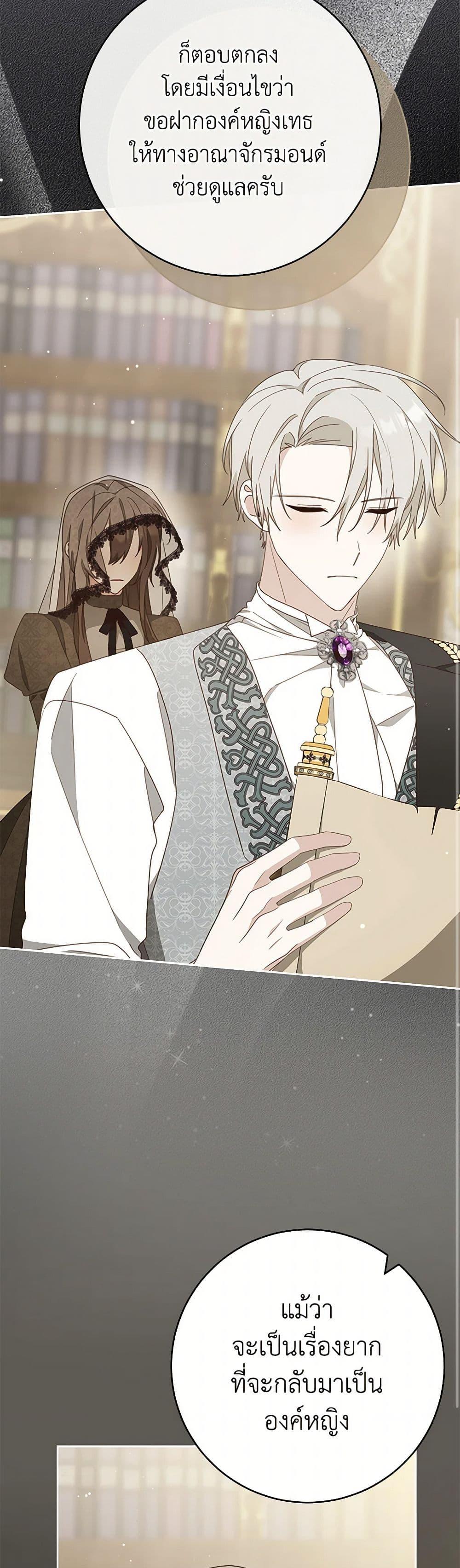 Manga-lc-com อ่านมังงะ อ่านการ์ตูน ออนไลน์ ฟรี Please Treat Your Friends Preciously ตอนที่ 1 2 3 4 5 6 7 8 9 10 11 12 13 14 ฟรี ไม่มีโฆษณา Manga-lc - อ่าน มังงะ อ่าน การ์ตูน ออนไลน์ อ่านมังงะ ฟรี