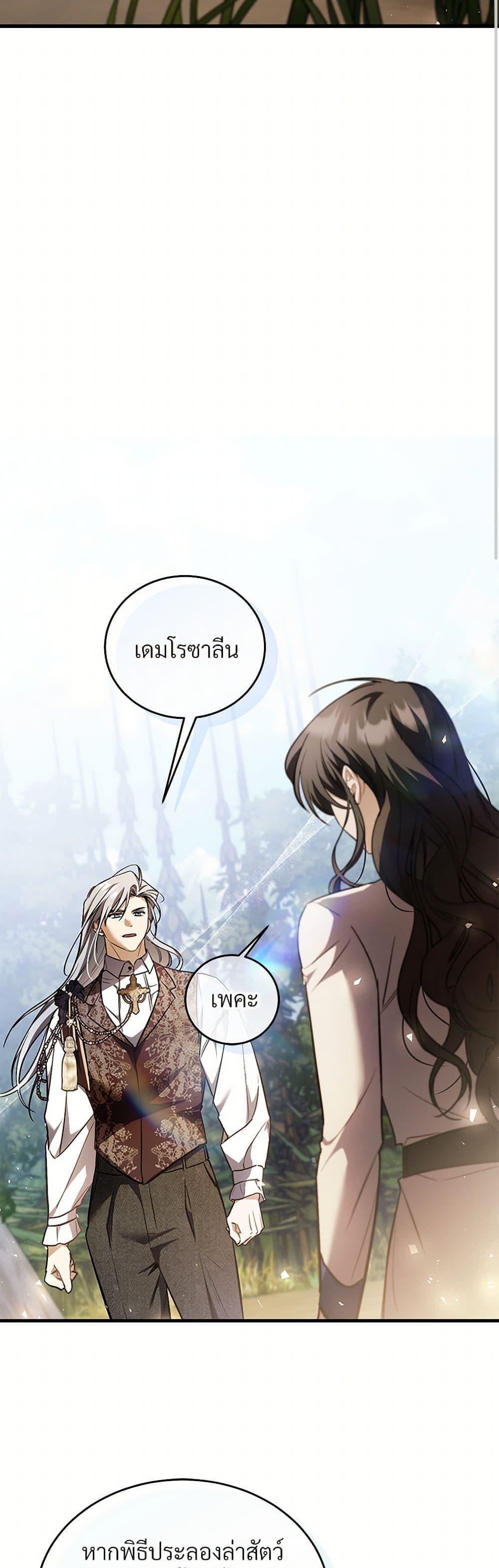 Manga-lc-com อ่านมังงะ อ่านการ์ตูน ออนไลน์ ฟรี The Night Without Shadows ตอนที่ 1 2 3 4 5 6 7 8 9 10 11 12 13 14 ฟรี ไม่มีโฆษณา Manga-lc - อ่าน มังงะ อ่าน การ์ตูน ออนไลน์ อ่านมังงะ ฟรี