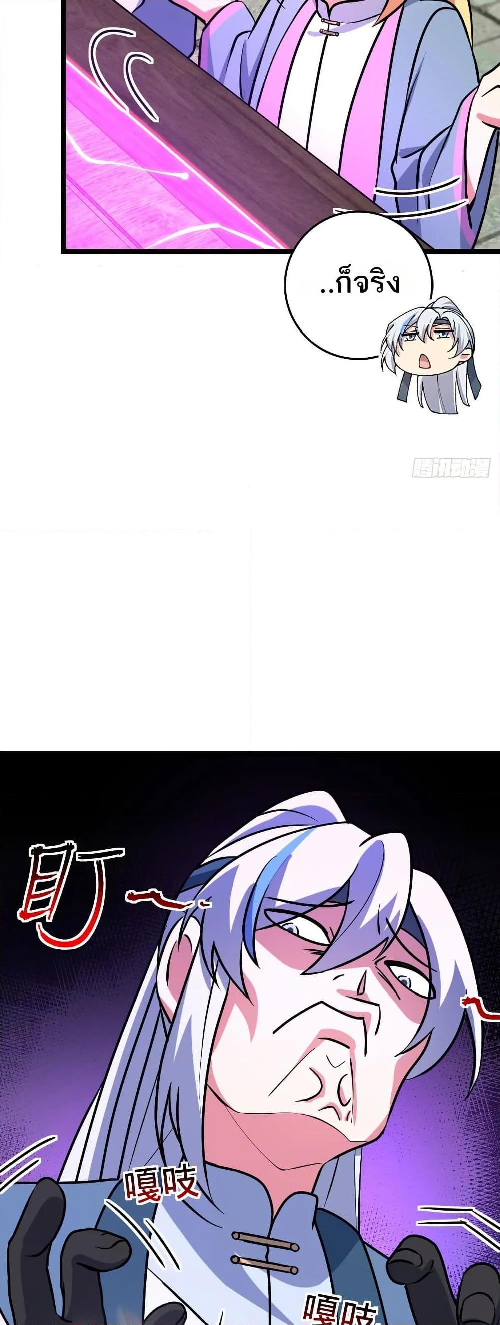 Manga-lc-com อ่านมังงะ อ่านการ์ตูน ออนไลน์ ฟรี My Master Only Breaks Through Every Time the Limit Is Reached ตอนที่ 1 2 3 4 5 6 7 8 9 10 11 12 13 14 ฟรี ไม่มีโฆษณา Manga-lc - อ่าน มังงะ อ่าน การ์ตูน ออนไลน์ อ่านมังงะ ฟรี