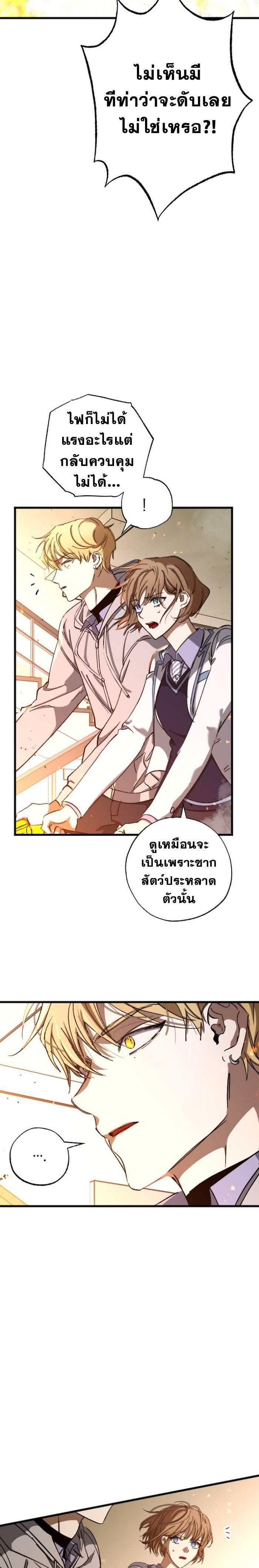 Manga-lc-com อ่านมังงะ อ่านการ์ตูน ออนไลน์ ฟรี Night of Shadows ตอนที่ 1 2 3 4 5 6 7 8 9 10 11 12 13 14 ฟรี ไม่มีโฆษณา Manga-lc - อ่าน มังงะ อ่าน การ์ตูน ออนไลน์ อ่านมังงะ ฟรี