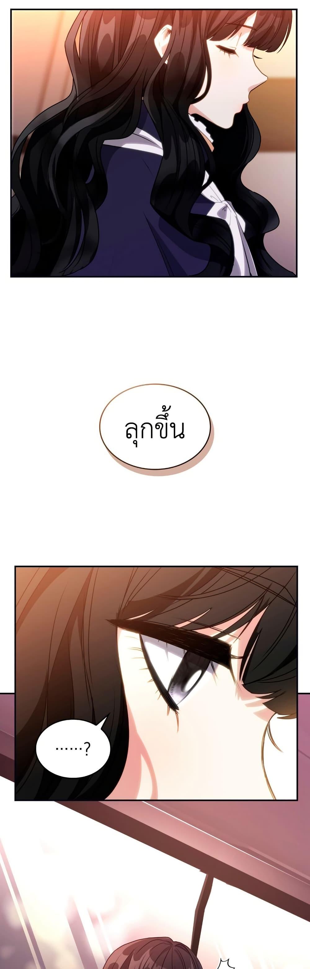Manga-lc-com อ่านมังงะ อ่านการ์ตูน ออนไลน์ ฟรี I’m Doomed if They Become Obsessed ตอนที่ 1 2 3 4 5 6 7 8 9 10 11 12 13 14 ฟรี ไม่มีโฆษณา Manga-lc - อ่าน มังงะ อ่าน การ์ตูน ออนไลน์ อ่านมังงะ ฟรี