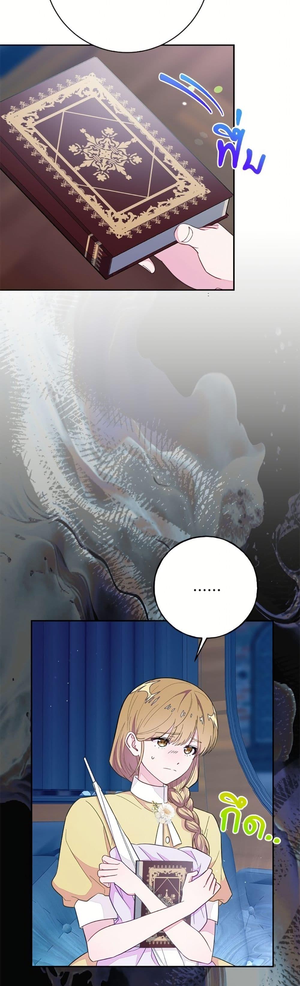 Manga-lc-com อ่านมังงะ อ่านการ์ตูน ออนไลน์ ฟรี The Bad Ending Of The Otome Game ตอนที่ 1 2 3 4 5 6 7 8 9 10 11 12 13 14 ฟรี ไม่มีโฆษณา Manga-lc - อ่าน มังงะ อ่าน การ์ตูน ออนไลน์ อ่านมังงะ ฟรี